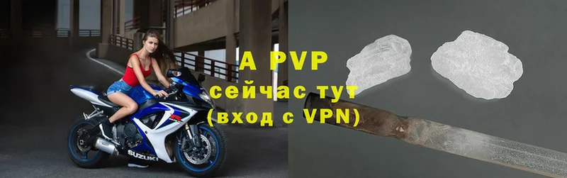 Alpha-PVP VHQ  Заполярный 