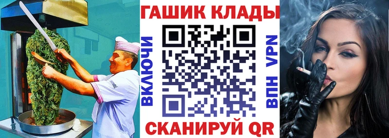 Canna-Cookies конопля  даркнет сайт  omg   Заполярный 