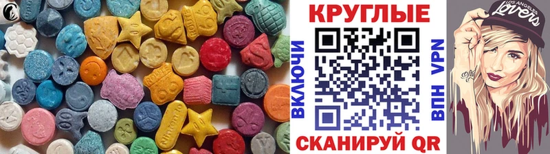 ЭКСТАЗИ Дубай  Заполярный 
