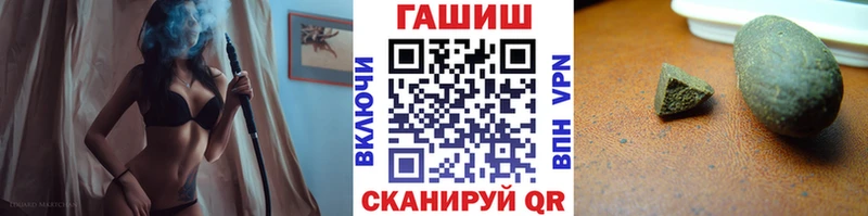 мега как зайти  нарко площадка наркотические препараты  ГАШИШ гашик  купить наркотик  Заполярный 
