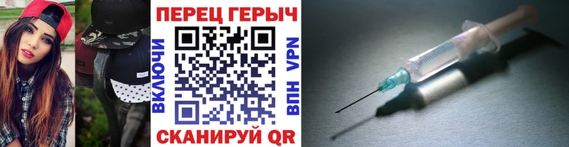где купить наркотик  МЕГА вход  ГЕРОИН Heroin  Заполярный 