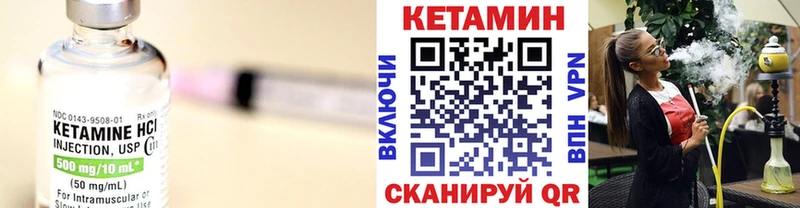 магазин продажи   Заполярный  Кетамин VHQ 