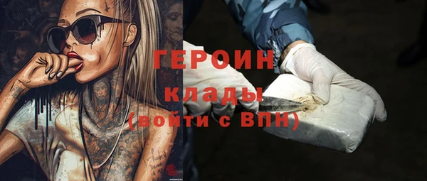 соль курить ск Медногорск