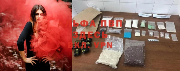 марихуана Пересвет