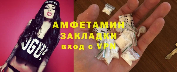 соль курить ск Медногорск