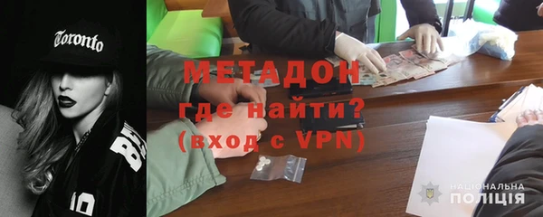 соль курить ск Медногорск