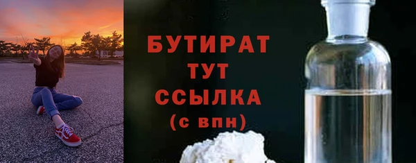каннабис Железногорск-Илимский