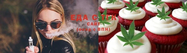 марихуана Пересвет