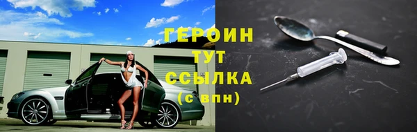 каннабис Мегион