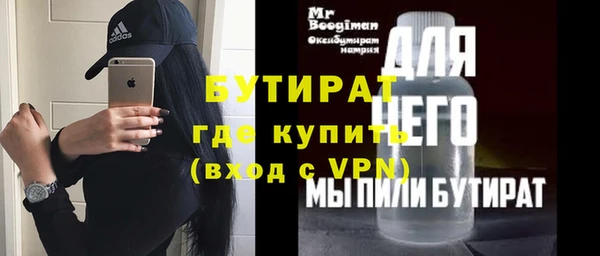 метамфетамин Заволжск