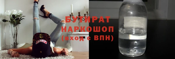 наркотики Жердевка