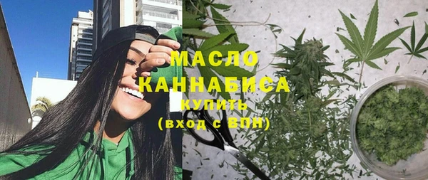 ECSTASY Железноводск
