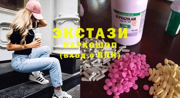 соль курить ск Медногорск