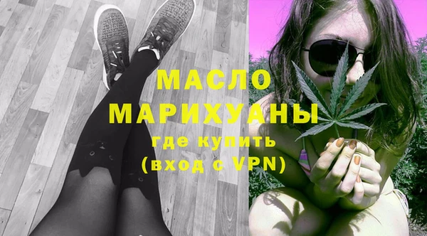 соль курить ск Медногорск