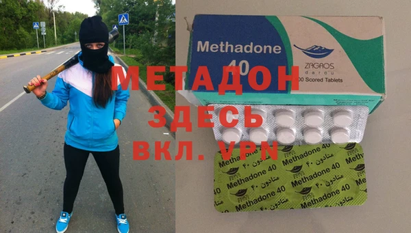 сатива Медвежьегорск