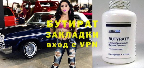каннабис Мегион