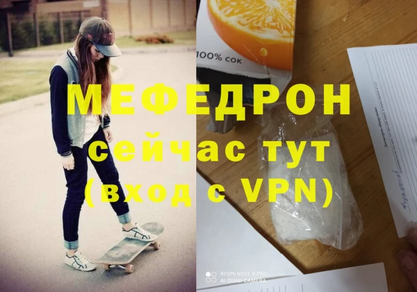 каннабис Мегион