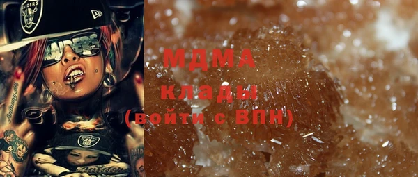 стафф Заволжье