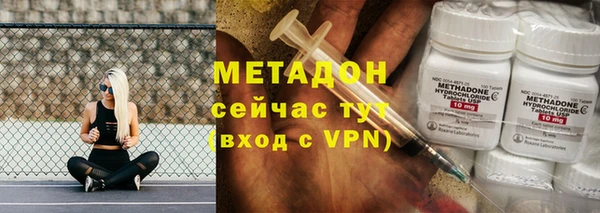 каннабис Железногорск-Илимский