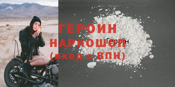 наркотики Жердевка
