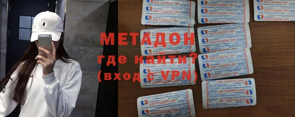 ECSTASY Железноводск