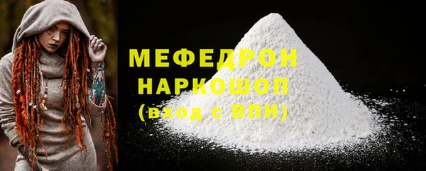 каннабис Мегион