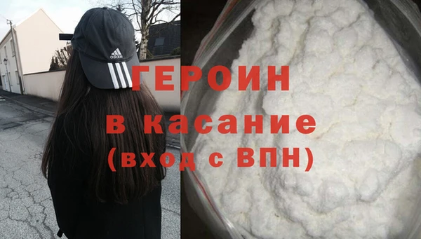 сатива Медвежьегорск