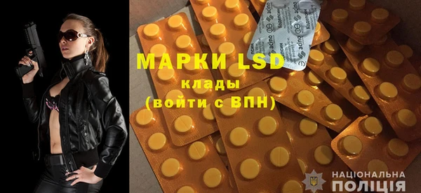 марихуана Пересвет