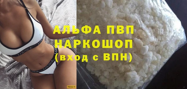 марихуана Пересвет