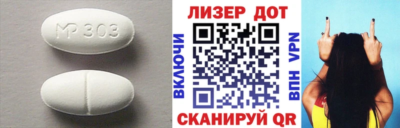 Лсд 25 экстази кислота  дарк нет клад  Заполярный 