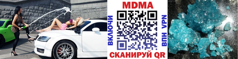 МДМА молли  блэк спрут ССЫЛКА  Заполярный  купить наркотики сайты 