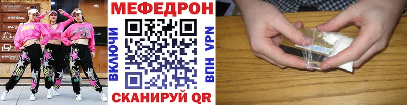 наркота omg онион Меф мука Заполярный