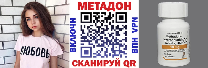 Метадон VHQ  магазин    ОМГ ОМГ ONION  Заполярный 