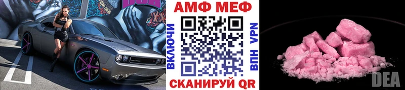 OMG маркетплейс  shop Telegram  МЕТАМФЕТАМИН кристалл  Заполярный 