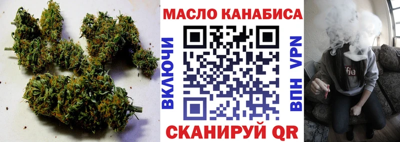 наркотики blacksprut онион ТГК концентрат Заполярный